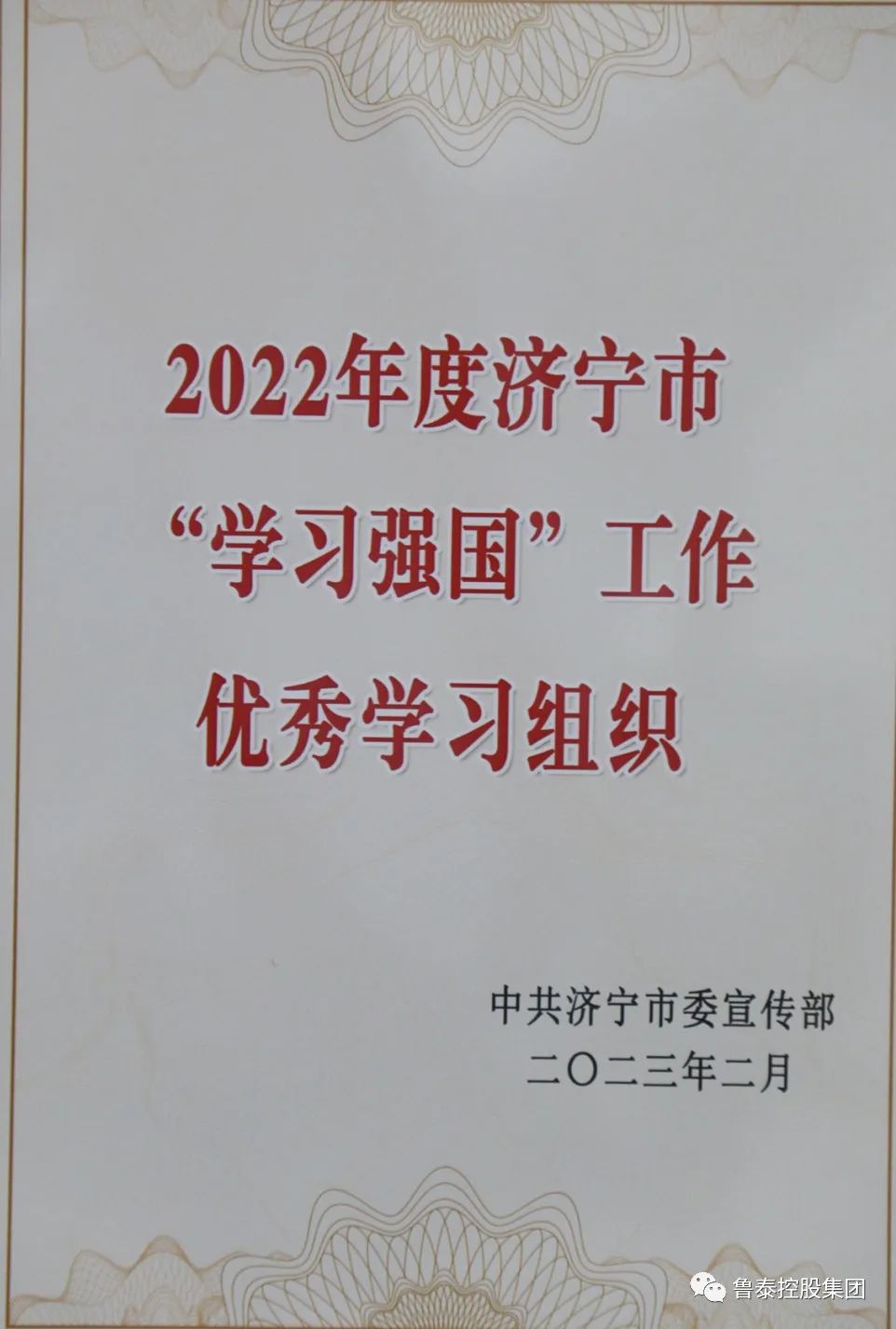 微信图片_20230314084319.jpg